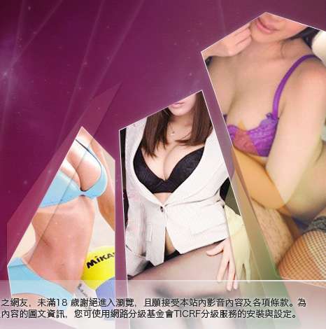 視訊影音大胸部美女圖